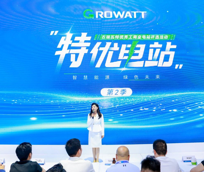 구리와트'프리미엄 발전소'시상식 성황리 개최!