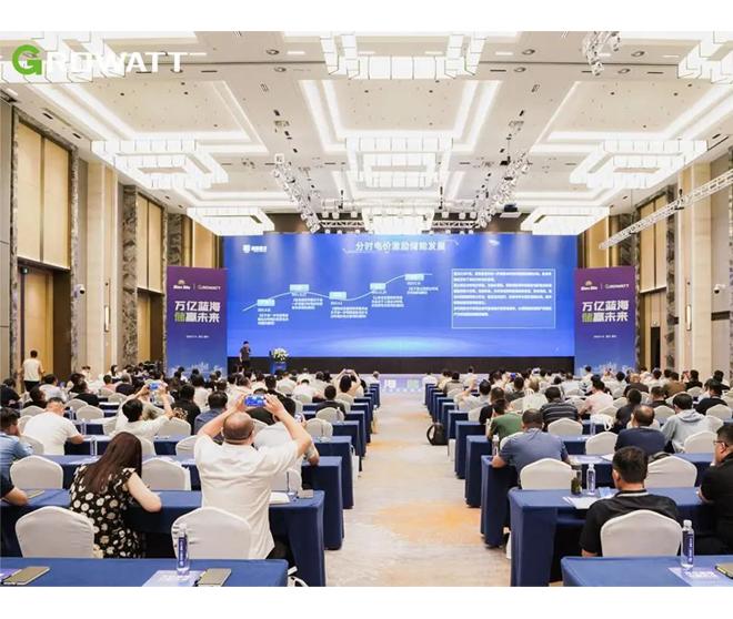 古瑞瓦特华东区储能群英汇圆满落幕!