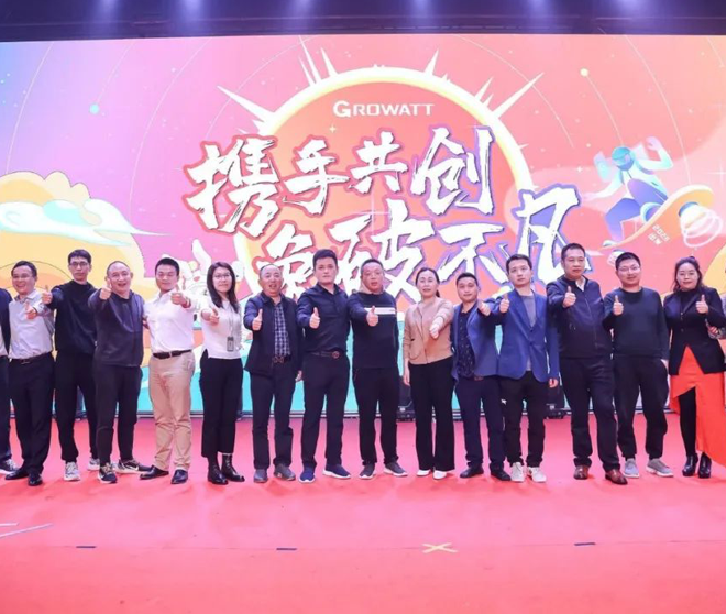 携手共创·兔破不凡 | 古瑞瓦特2022年会成功举行!