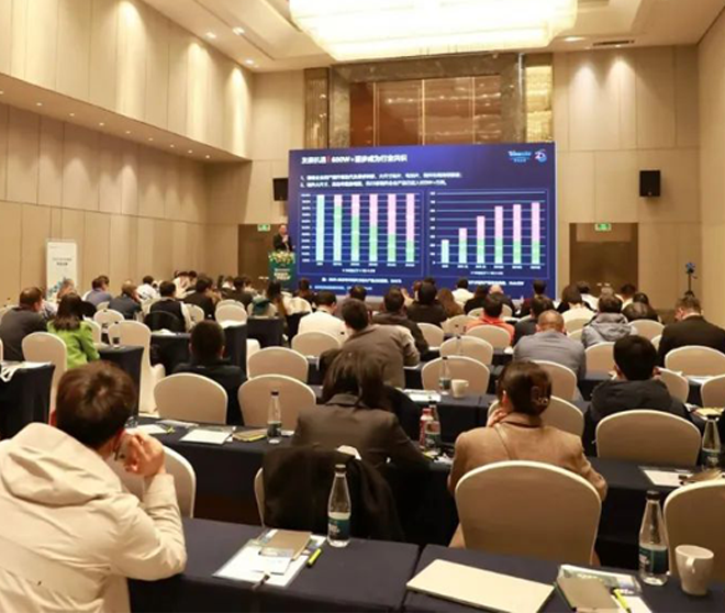 古瑞瓦特零碳群英汇(华东区)圆满召开!