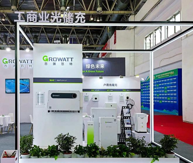 翘楚标杆!古瑞瓦特闪耀北京链博会!