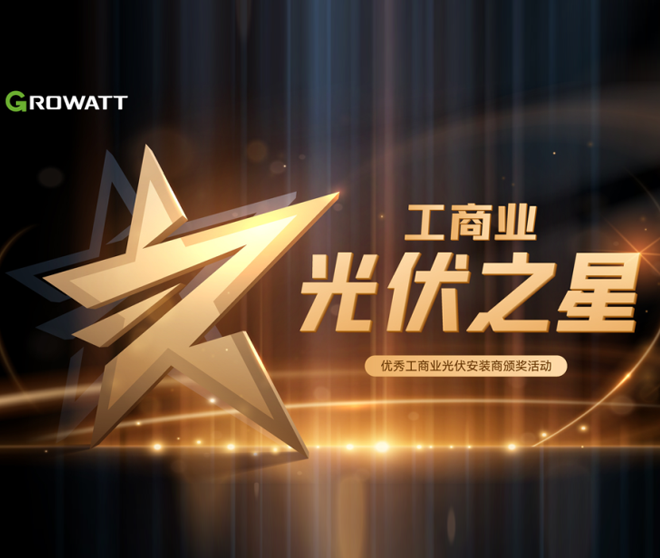 【古瑞瓦特】回顾济南展，这些高光时刻不容错过