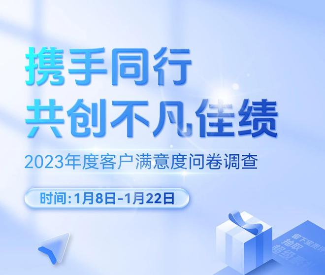 赢取便携电源！速来参加！