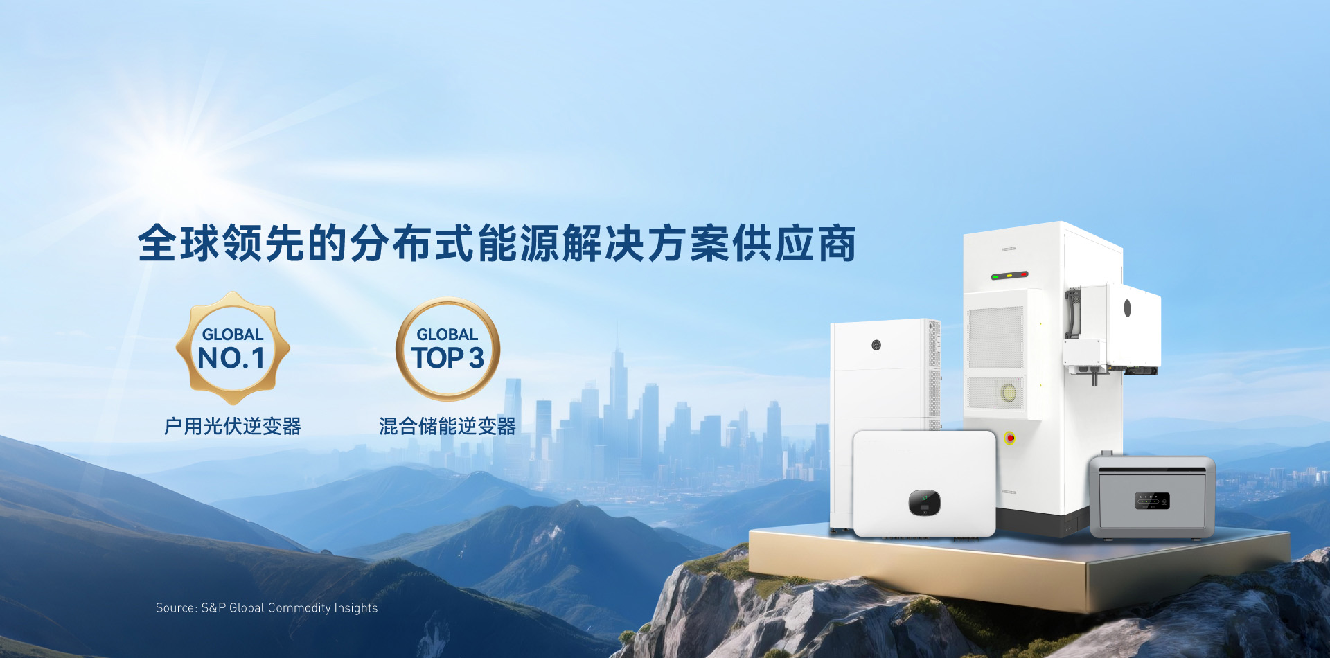 公司实力(5).jpg