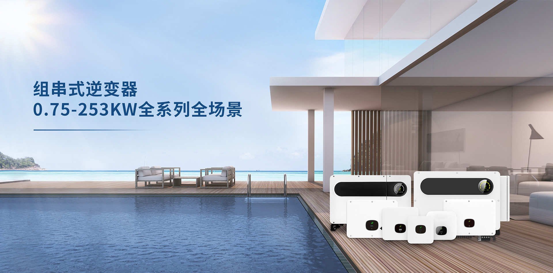 公司实力(5).jpg